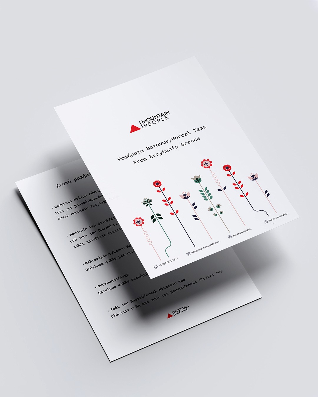 mountain-people-sxediasi-flyer