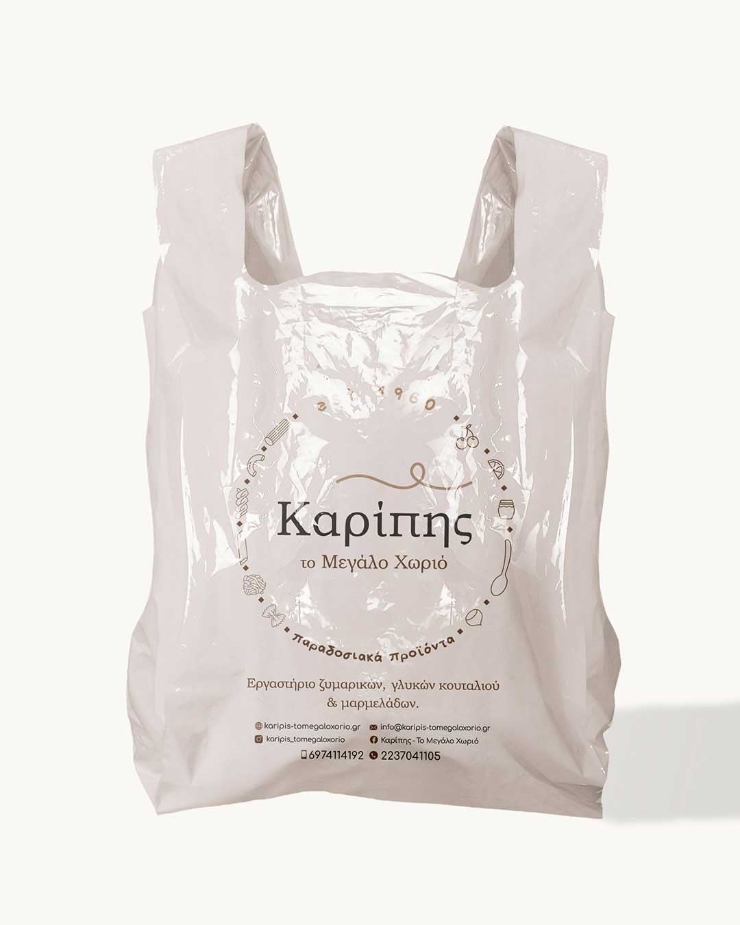 karipis-sakoula-me-logo-xeiropoiito-brand