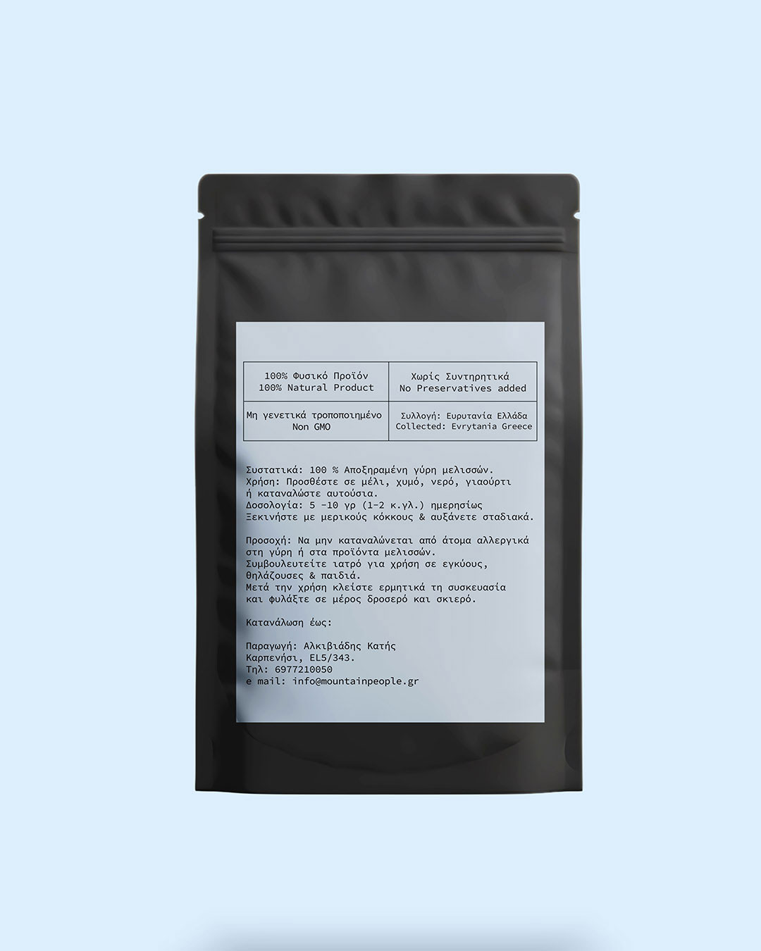 wellness-products-packaging
